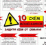 На минувшей неделе жертвами телефонных и сетевых мошенников стали 33 человека - Газета Наше время