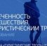 Брянцев приглашают к участию в опросе о вовлеченности в путешествия по туристическим тропам страны - Газета Наше время