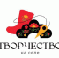 Брянцам рассказали о конкурсе среди молодых дизайнеров и ремесленников «Творчество на селе» - Газета Наше время