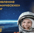 В Брянске капитально отремонтируют улицу Космонавтов - Газета Наше время