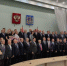 В региональном правительстве прошло торжественное мероприятие в честь 30-летия Брянской областной Думы - Газета Наше время