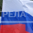 На Брянщине отмечают День местного самоуправления в России - Газета Наше время
