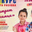 Брянцам рассказали о Конкурсе детского рисунка «Портрет моей семьи» - Газета Наше время