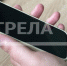 За объекты благоустройства проголосовали более 74 тысяч жителей Брянского региона (12+) - Газета Наше время