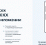 Жители многоквартирных домов решают все вопросы с ЖКХ в своем смартфоне через приложение «Госуслуги.Дом» - Газета Наше время