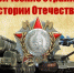 В БГУ прошла интеллектуальная викторина «Героические страницы истории Отечества» - Газета Наше время
