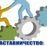 Конкурс «Лучшие практики наставничества Брянской области — 2024» - Газета Наше время