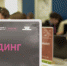 Жители Брянщины заняли призовые места в Уральском федеральном окружном хакатоне - Газета Наше время
