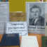 “Защитник русского леса “ - Навлинская центральная библиотека