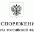 Президент Путин объявил благодарность коллективу Брянского ГУОР - Газета Наше время