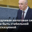В Госдуме обсудили совершенствование налогового законодательства. Антон Силуанов: справедливая налоговая система должна стимулировать конкуренцию - Газета Наше время