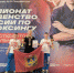 Брянский кикбоксер Денис Иванов привез золото первенства России - Газета Наше время
