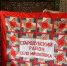 В регионе завершается проект «Лоскутное одеяло Брянской области» (12+) - Газета Наше время