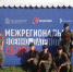 Школьники из Брянска одержали победу на военно-патриотических сборах - Газета Наше время