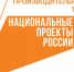 Брянский литейный завод подвел первые итоги внедрения Бережливого производства в рамках нацпроекта «Производительность труда» - Газета Наше время