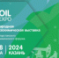 Брянская промышленная компания вновь едет на выставку в Казань - Газета Наше время