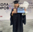 Глава Медведовского сельского поселения Брянщины Марина Кужелева стала выпускницей первого потока «Школы мэров» - Газета Наше время