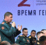 Завершили первый этап обучения участники программы «Время героев» - Газета Наше время