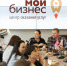 Центр «Мой бизнес» приглашает обсудить коммерческую недвижимость - Газета Наше время