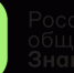Продолжается сбор заявок на Знание.Премия — 2024 - Газета Наше время