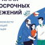 Брянцам рассказывают о программе долгосрочных сбережений и ее преимуществах - Газета Наше время