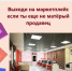 Выходи на маркетплейс если ты еще не матёрый продавец - Газета Наше время