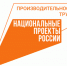Еще два предприятия Брянщины  подвели первые итоги внедрения Бережливого производства в рамках нацпроекта «Производительность труда» - Газета Наше время