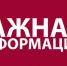 Когда интернет становится  инструментом для пропаганды преступной идеологии - Газета Наше время