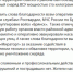 На территории Севского района Брянской области обезвредили авиационный снаряд ВСУ - Газета Наше время