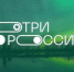 Школьники со всей России расскажут историю Победы - Газета Наше время