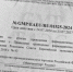 Служба крови Брянской области получила сертификат о соответствии требованиям ЕАЭС - Газета Наше время