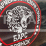 О том, как контракт защищает бойцов «БАРС – Брянск», рассказал Адвокат Ковалёв - Газета Наше время