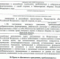 Жители Брянской области могут заключить контракт о пребывании в добровольческом формировании «БАРС» — Брянск» - Газета Наше время