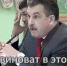 Брянские коммунисты опять показали свою неспособность к реальным действиям - Газета Наше время