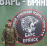 Начальник ПЧ-45 по охране Александр Ломко брянского Мглина вступил в добровольческий отряд «БАРС-Брянск» - Газета Наше время