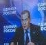 «Единая Россия» проработала поправки ко второму чтению бюджета - Газета Наше время