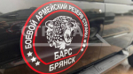 Брянцам рассказали, что брать с собой при поступлении в батальон БАРС