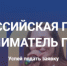 Брянских предпринимателей приглашают принять участие в конкурсе «Предприниматель года» - Газета Наше время