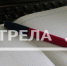 Брянщину в финале Всероссийского конкурса «Моя страна — моя Россия» представят три участника (12+) - Газета Наше время
