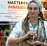 Позади первый поток «Мастерская талантов–2024» - Газета Наше время