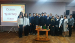 Осени прекрасная пора