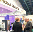 Брянские предприятия представлены на выставке «ПРОДЭКСПО-2024» - Газета Наше время