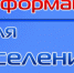 Навлинцам рассказали кому положена денежная компенсация на детское питание - Газета Наше время