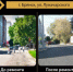 В Советском районе Брянска капитально отремонтировали участки автодороги по улице Луначарского - Газета Наше время