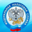 Что делать, если не пришло налоговое уведомление? - Газета Наше время