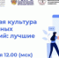Программа долгосрочных сбережений стала центральной темой Всероссийской конференции по финансовому просвещению - Газета Наше время