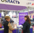 Стало известно, кто особенно заинтересовался брянской продукцией на «ПродЭкспо-2024» - Газета Наше время