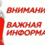 Действия нaселения по сигналу «Внимaние! Рaкетная опaсность!» - Газета Наше время