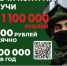 Минобороны приглашает жителей Брянской области на контрактную службу (18+) - Газета Наше время