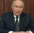 Владимир Путин: ракетный удар по Брянской и Курской областям  вывел конфликт на Украине на глобальный уровень - Газета Наше время